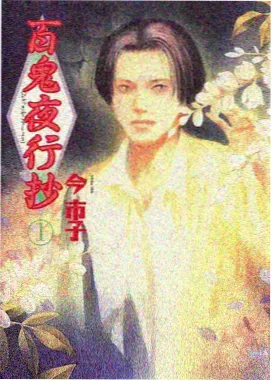 放放电影 幻灵师 动漫在线